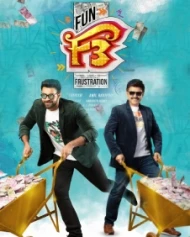 F3(2021) Full Movie HD